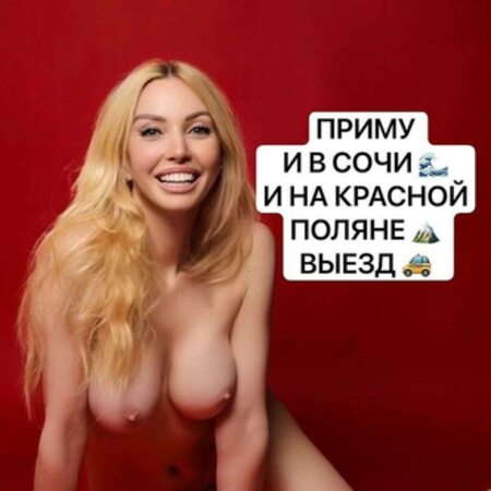 Алёна Симонова